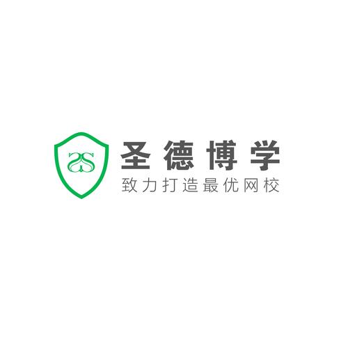 北京圣德博学教育咨询