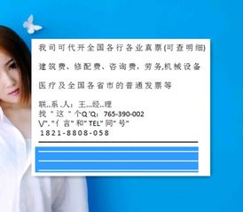 南宁市企业咨询费增值税专用发票抵扣所需资料及注意事项